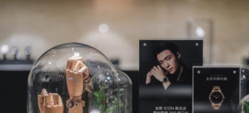 Daniel Wellington全新ICON概念店暨中国第300家店 入驻重庆来福士购物中心
