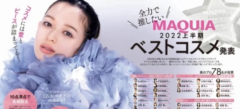 2022上半年日杂美妆大盘点