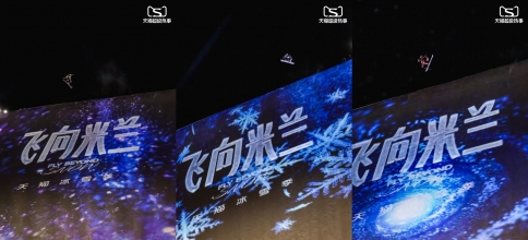 从雪域飞向米兰：一场在冬奥大跳台上演的天猫冰雪三部曲